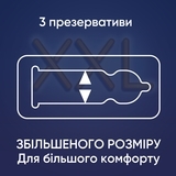 Презервативи латексні з силіконовою змазкою Contex Extra Large, збільшеного розміру, 3 шт. - Pampik - 3