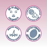 Воскові смужки Veet Easy-Gelwax для чутливих ділянок тіла (обличчя) оксамитова троянда та ефірні олії, 20 шт. - Pampik - 2