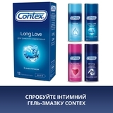 Презервативи латексні з силіконовою змазкою Contex Long Love, з анестетиком, 12 шт. - Pampik - 6