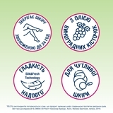 Крем для депіляції Veet з олією виноградних кісточок серії Naturals, для чутливої ​​шкіри, 100 мл - Pampik - 6