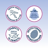 Крем для депіляції Veet для чутливої ​​шкіри з аплікатором, 100 мл - Pampik - 5