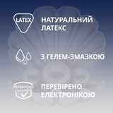 Презервативи латексні з силіконовою змазкою Contex Extra Sensation, з великими точками та ребрами, 3 шт. - Pampik - 5