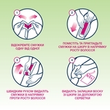 Воскові смужки Veet Easy-Gelwax для сухої шкіри, 12 шт. - Pampik - 6