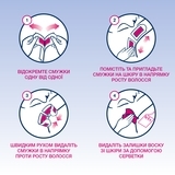 Воскові смужки Veet Easy-Gelwax для чутливої ​​лінії бікіні та області пахв, 16 шт. - Pampik - 5