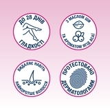 Віскові смужки Veet Easy-Gelwax для нормальної шкіри, 12 шт. - Pampik - 4