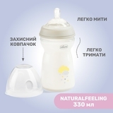 Бутылочка пластиковая Chicco Natural Feeling c силиконовой соской, 330 мл (81335.30) - Pampik - 7