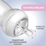 Бутылочка пластиковая Chicco Natural Feeling c силиконовой соской, 330 мл (81335.30) - Pampik - 3
