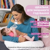 Бутылочка пластиковая Chicco Natural Feeling c силиконовой соской, 330 мл (81335.30) - Pampik - 4