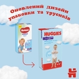 Підгузки-трусики для хлопчиків Huggies Pant 5 (12-17 кг) M-Pack +, 104 шт. - Pampik - 3