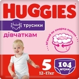 Підгузки-трусики для дівчаток Huggies Pant 5 (12-17 кг) M-Pack +, 104 шт. - Pampik