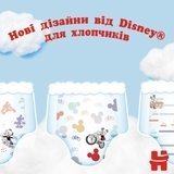 Підгузки-трусики для хлопчиків Huggies Pant 6 (15-25 кг) M-Pack +, 96 шт. - Pampik - 12
