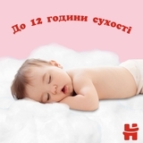 Підгузки-трусики для дівчаток Huggies Pant 6 (15-25 кг), 96 шт. - Pampik - 5