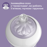 Пляшка для годування Philips Avent Natural Єдиноріг, 260 мл (SCF070/25) - Pampik - 4