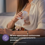 Набір для сціджування Philips AVENT Молоковідсмоктувач механічний + аксессуари (SCF430/16) - Pampik - 9