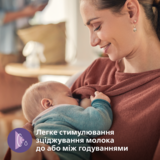 Молокоотсос Philips Avent Natural Motion ручной (SCF430/13) - Pampik - 5