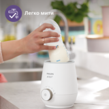 Швидкий підігрівач пляшечок електричний c функцією розморожування молока Philips Avent Premium (SCF358/00) - Pampik - 6