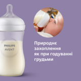 Пляшка для годування Philips Avent Natural Єдиноріг, 260 мл (SCF070/25) - Pampik - 2