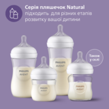 Пляшка для годування Philips Avent Natural, 125 мл (SCF030/17) - Pampik - 7