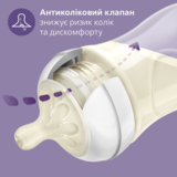 Пляшка для годування Philips Avent Natural Дракон, 260 мл (SCF070/24) - Pampik - 5
