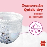 Підгузки-трусики для дівчаток Huggies Pants 4 (9-14 кг) M-Pack, 104 шт. - Pampik - 11