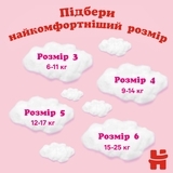 Підгузки-трусики для дівчаток Huggies Pants 4 (9-14 кг) M-Pack, 104 шт. - Pampik - 5