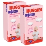Підгузки-трусики для дівчаток Huggies Pants 4 (9-14 кг) M-Pack, 104 шт. - Pampik - 2
