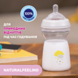 Пляшечка для годування Chicco Natural Feeling Color, 330 мл, 6+, блакитний (81335.20) - Pampik - 6