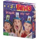 Настільна гра JoyBand Хедбенз. Вгадай хто ти (20710) - Pampik