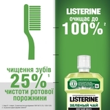 Ополіскувач для ротової порожнини Listerine® Зелений чай, 500 мл - Pampik - 10