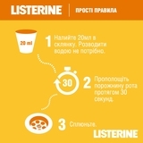 Ополіскувач для ротової порожнини Listerine Свіжість імбиру і лайма, 250 мл - Pampik - 8