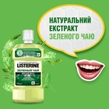Ополіскувач для ротової порожнини Listerine® Зелений чай, 500 мл - Pampik - 6