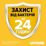 Ополіскувач для ротової порожнини Listerine Свіжість імбиру і лайма, 250 мл - Pampik - 3