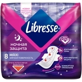 Гігієнічні прокладки Libresse Maxi Goodnight, 8 шт. - Pampik