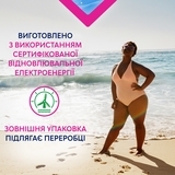 Гігієнічні прокладки Libresse Maxi Goodnight, 16 шт. - Pampik - 7