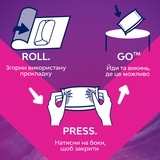 Гігієнічні прокладки Libresse Maxi Goodnight, 16 шт. - Pampik - 9