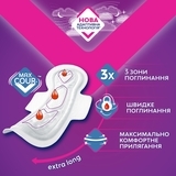 Гігієнічні прокладки Libresse Maxi Goodnight, 16 шт. - Pampik - 3