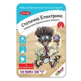 Лабораторія божевільного вченого JoyBand Статична електрика (408) - Pampik