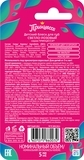 Блеск для губ Принцесса, светло-розовый, 5 мл - Pampik - 2