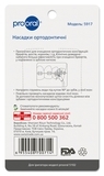 Ортодонтичні насадки Prooral для іригатора prooral 5102, 2 шт. - Pampik - 3