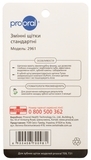 Змінні щітки Prooral для звукової зубної щітки prooral T09, 2 шт. - Pampik - 5