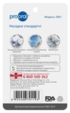 Стандартні насадки Prooral для іригатора prooral 5013, 5002, 5002+, 2 шт. - Pampik - 3