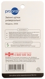 Змінна щітка універсальна Prooral для звукової зубної щітки prooral T09, 2 шт. - Pampik - 5
