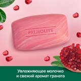 Мыло Palmolive Натурэль Витамин B и Гранат с увлажняющим компонентом, 150 г - Pampik - 4