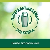Гель для душу Palmolive Розкіш масел з авокадо і екстрактом ірису, 250 мл - Pampik - 14