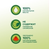 Мыло Palmolive Летний арбуз, 90 г - Pampik - 6