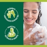 Гель для душу Palmolive Розкіш масел з авокадо і екстрактом ірису, 250 мл - Pampik - 6