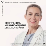 Концентрат с пробиотическими фракциями Vichy Mineral 89 Probiotic Fractions Concentrate, 30 мл (3337875762908) - Pampik - 3