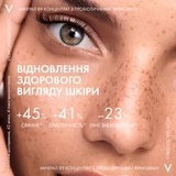 Концентрат с пробиотическими фракциями Vichy Mineral 89 Probiotic Fractions Concentrate, 30 мл (3337875762908) - Pampik - 5