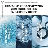 Концентрат с пробиотическими фракциями Vichy Mineral 89 Probiotic Fractions Concentrate, 30 мл (3337875762908) - Pampik - 6