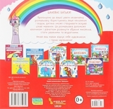 Водяні розмальовки. Принцеси (F00014146) - Pampik - 3